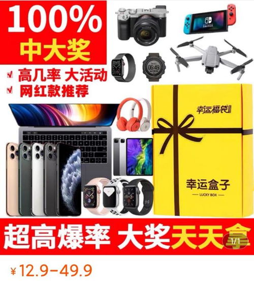 寵物盲盒 對寵物生命無底線的踐踏 商家