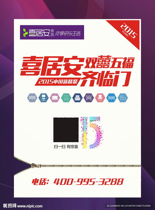 裝飾公司臺卡圖片