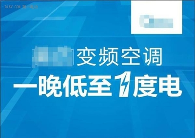 電動汽車怕開空調?請看家用空調與汽車空調的能耗比較 - 專欄 - 第一電動網