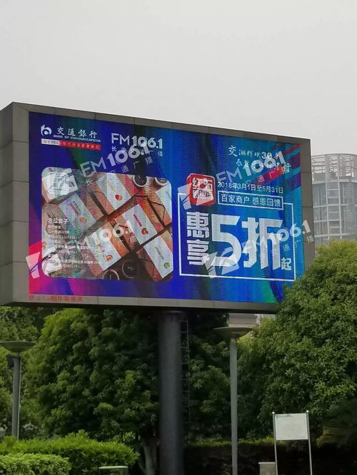 拍廣告牌 換免費(fèi)大餐 天上掉餡餅