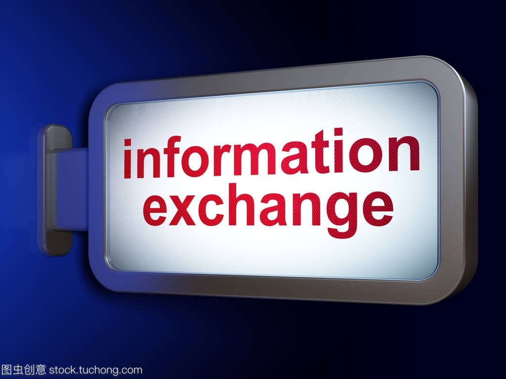 信息概念: 信息交換上廣告牌背景
