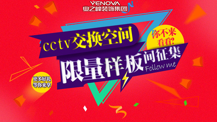 今日頭條廣告|平面|宣傳物料|我是你弟弟 