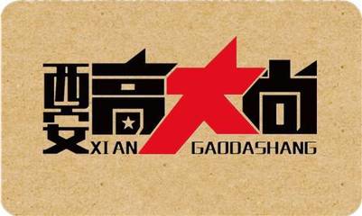 你絕對(duì)沒見過的日本人魔性名片交換儀式,看完必跪!|哈哈哈哈哈哈,服!