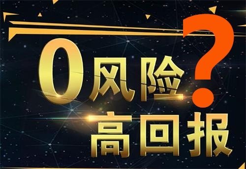 奶茶店加盟費怎么退