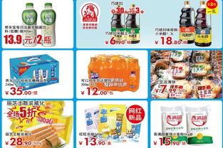 6.7 6.9濃情端午 粽磅來襲