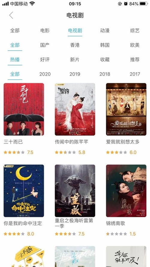 安卓 ios 4款無廣告 可換源 免費看的影視app