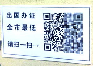 小廣告竟然用上新技術