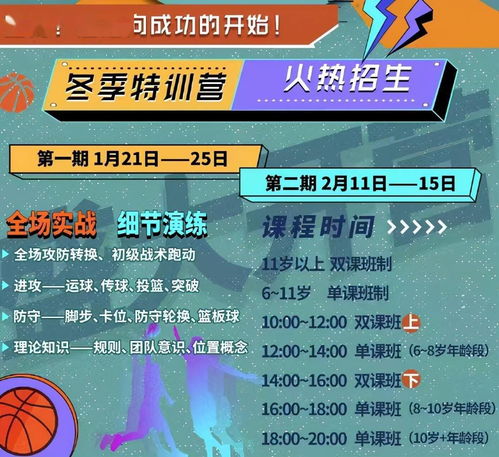 調查 雙減 后首個寒假,有些培訓班換湯不換藥