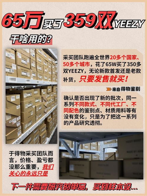 侃爺 發售 yeezy 網易訂閱