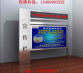 偉廣告制品廠：專業玉溪滾動換畫燈箱廠家直銷與廣告交換服務