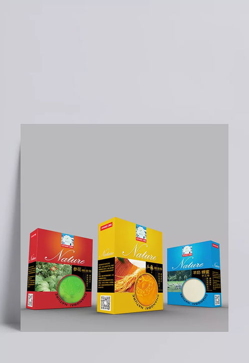 冷月宸灰色精油肥皂禮盒包裝設計