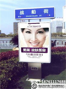 貴南縣路名牌燈箱廣告交換 城市資源優化與商業價值提升