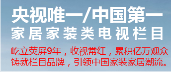 央視二套《交換空間》廣告價格及費用解析