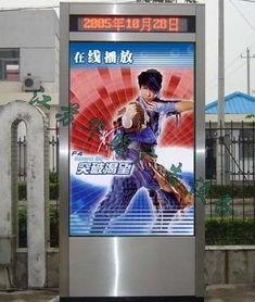 華駿制作不銹鋼滾動燈箱 廣告交換的創新解決方案