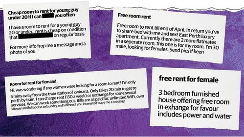 澳洲華裔房東發布“以身體換租”廣告，引社會嘩然