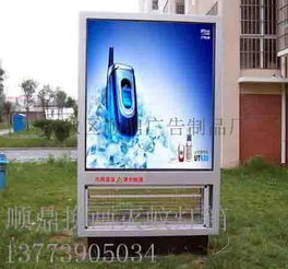 社區(qū)滅蚊換畫燈箱專業(yè)定制圖片 宿豫區(qū)順鼎廣告制品廠提供高效廣告交換服務(wù)