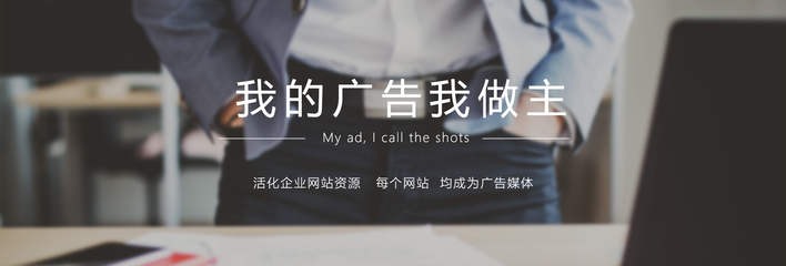 免費(fèi)廣告交換平臺——美哇廣告的優(yōu)勢與應(yīng)用